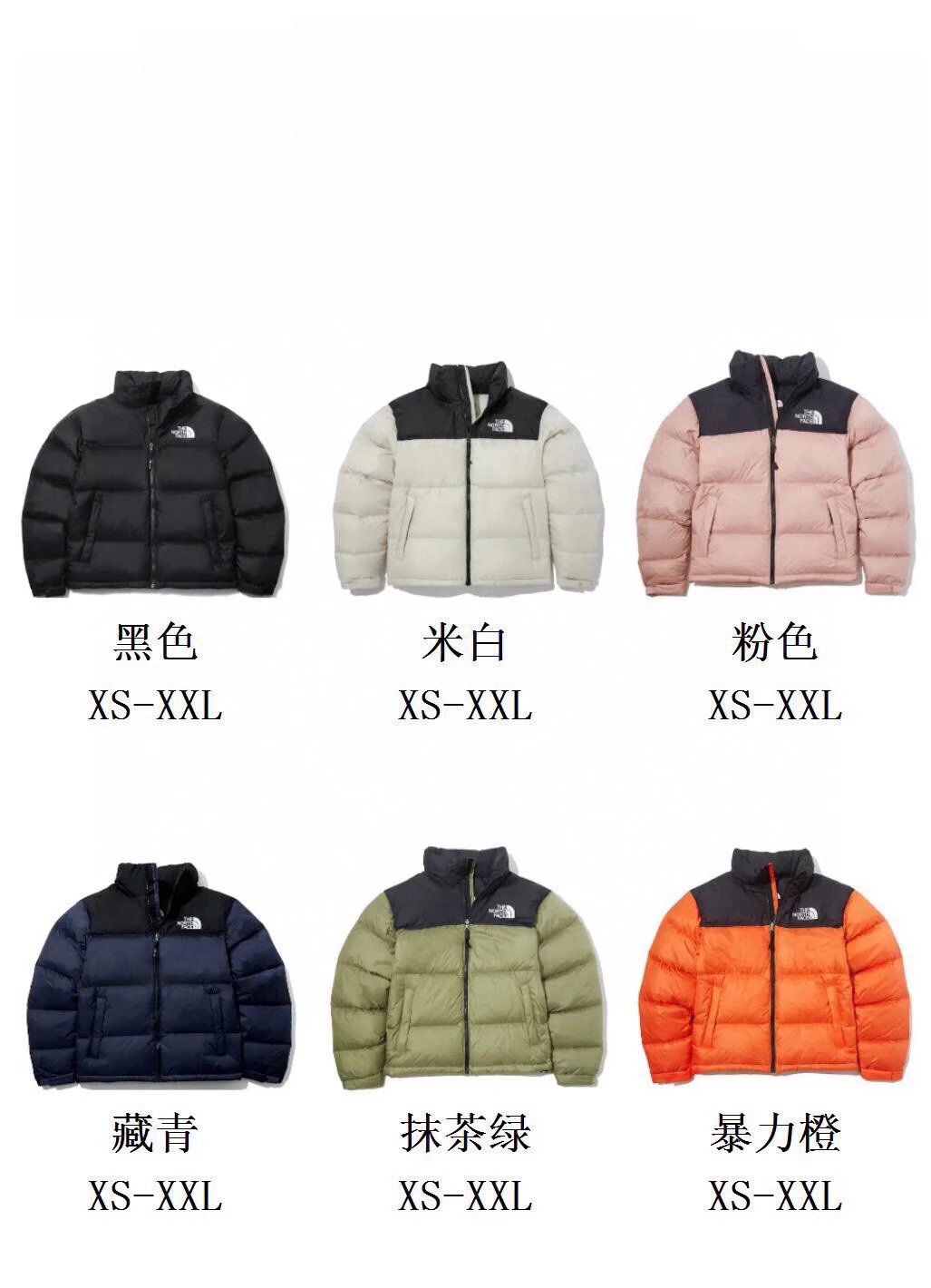 1996 羽绒服WhatsApp86 13055698157 2