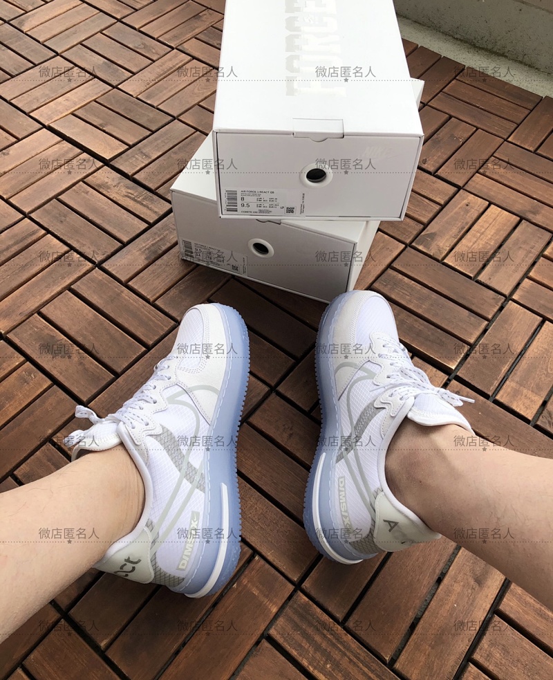 React Qs Light Bone
