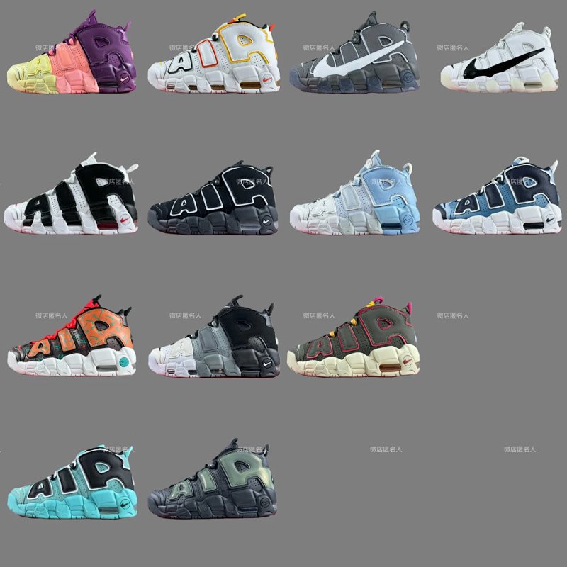 PP Air More Uptempo 96