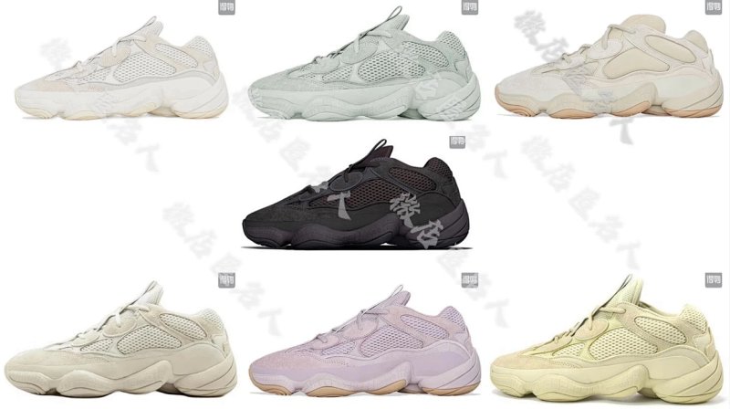 Yeezy500 WhatsApp 86+13055698157