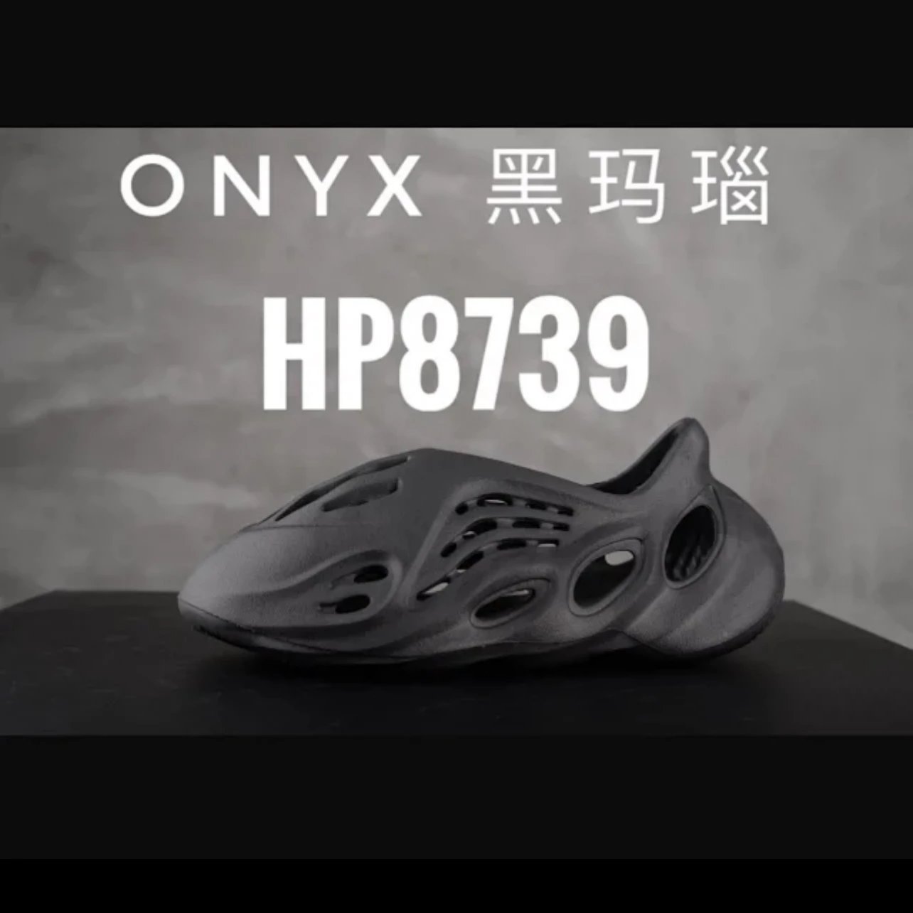 Black agate HB8739