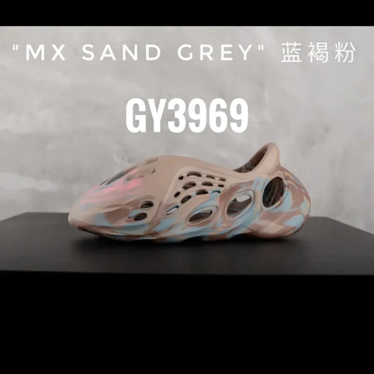 Blue brown powder GY3969
