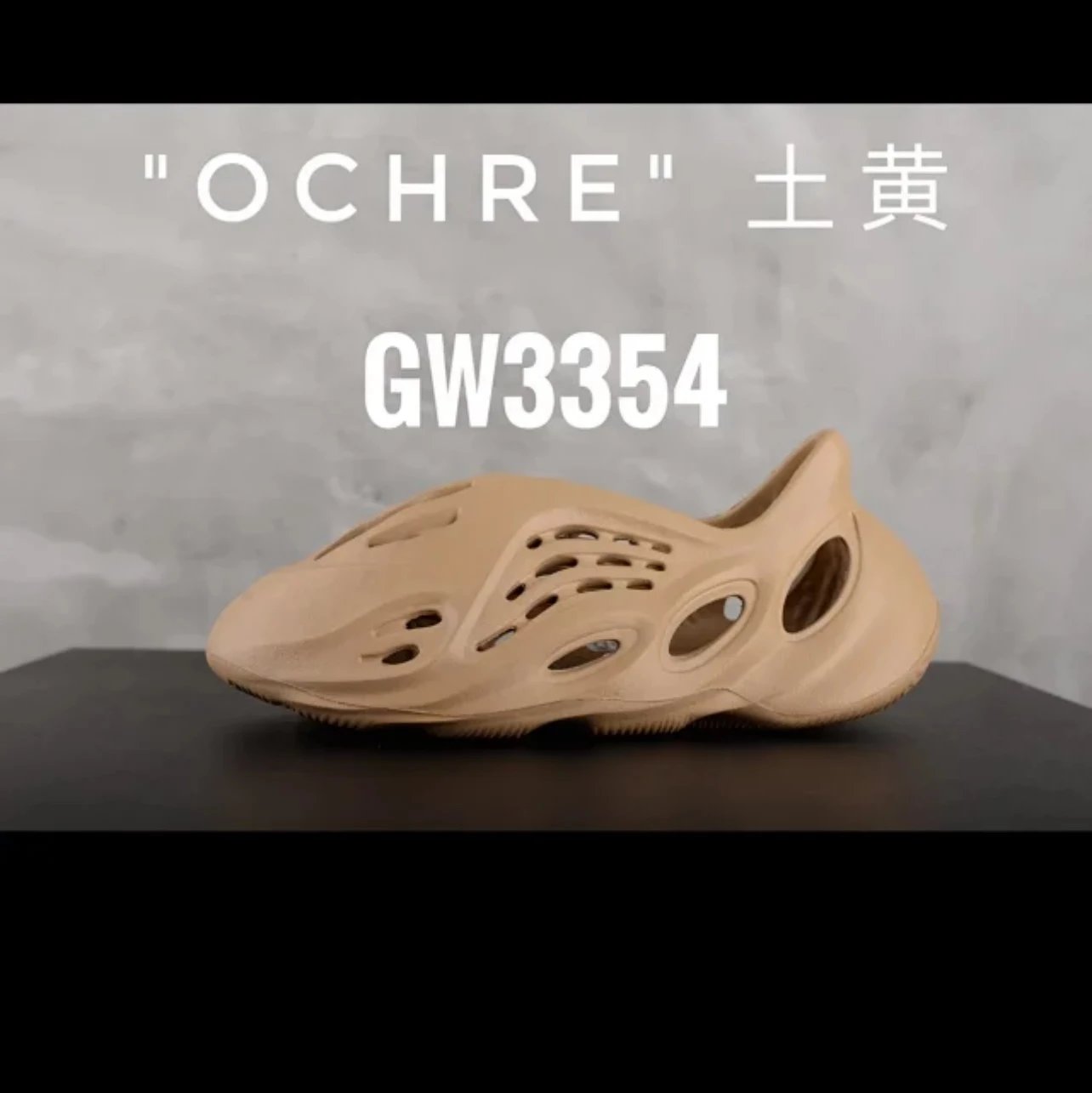 Tuhuang GW3354