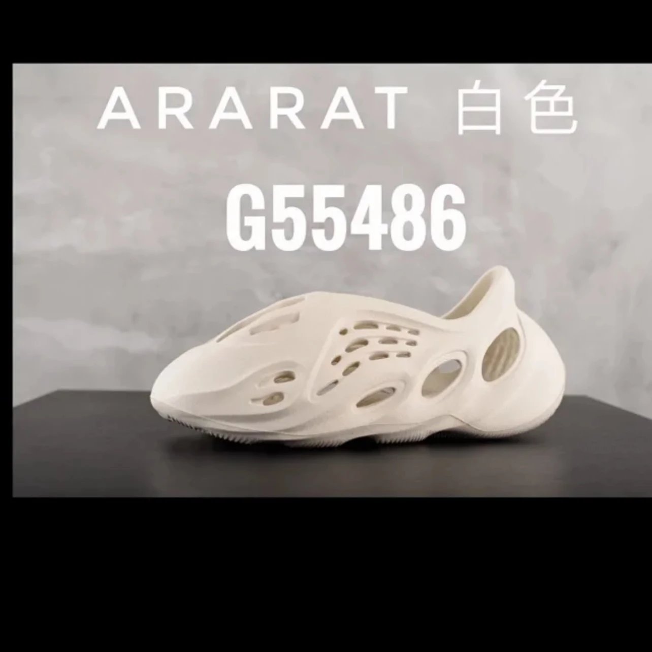 Bone white G55486