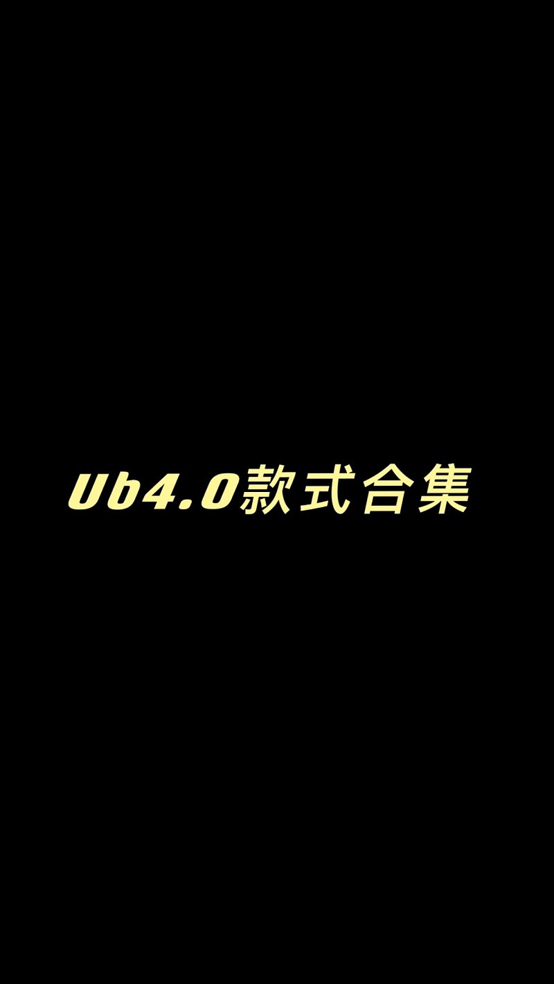 Ultraboost UB4.0
