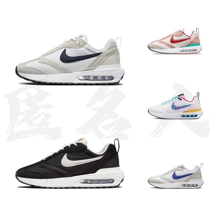 Nike Air Max Dawn