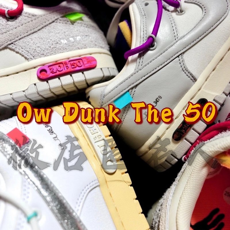 OW Dun The Owdunk 50