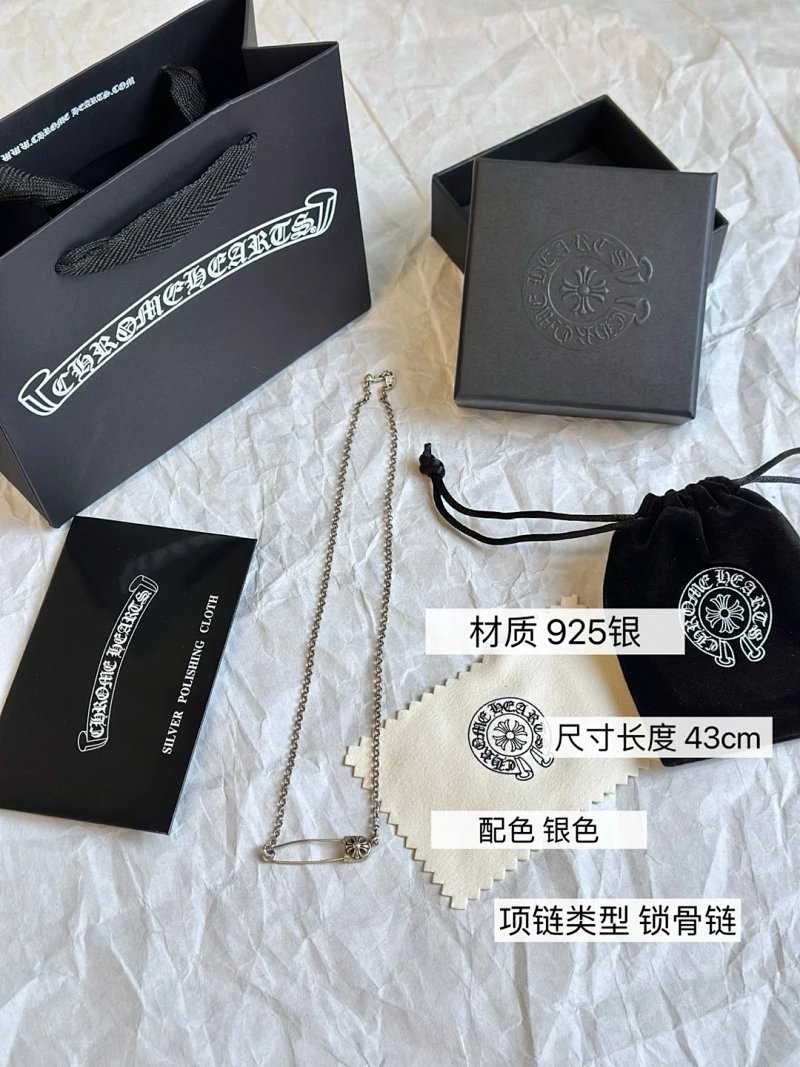 Chrome Hearts
