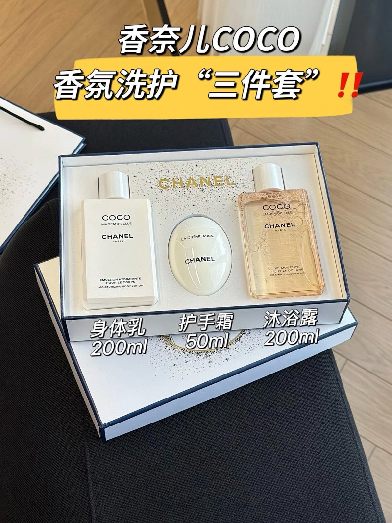 Chanel Coco