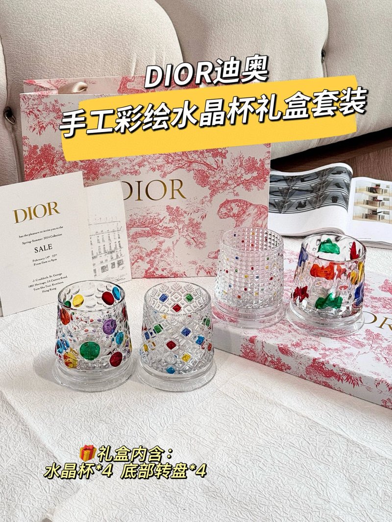 Dior set