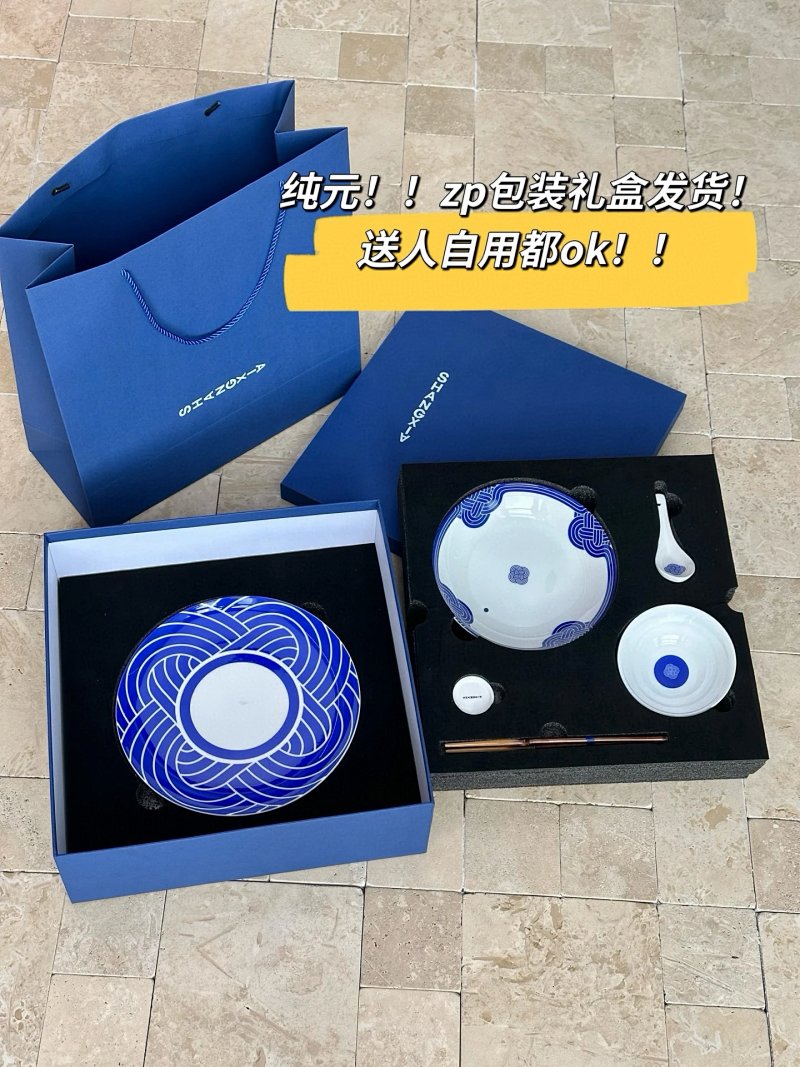 Set from Celebrity