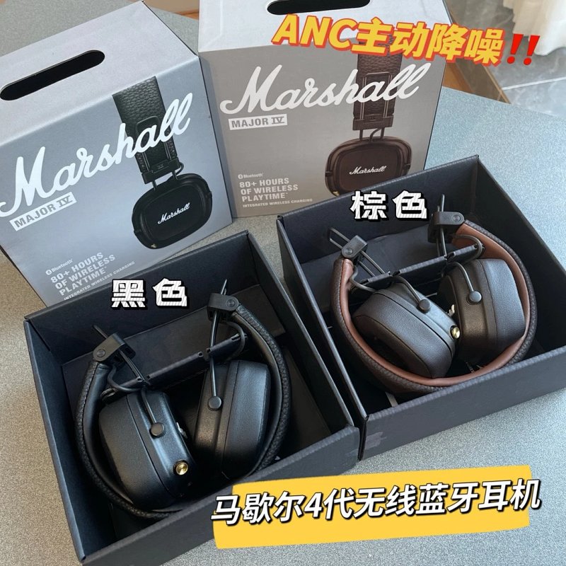 Marshall Major V 4