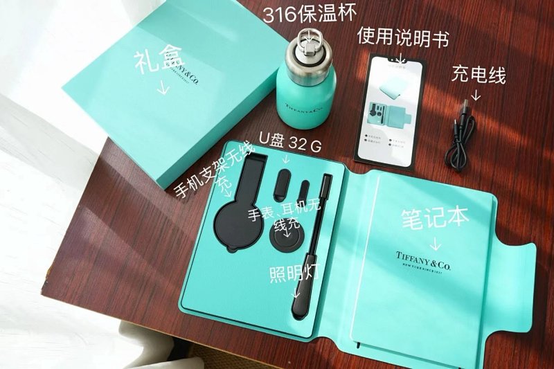 Tiffany set