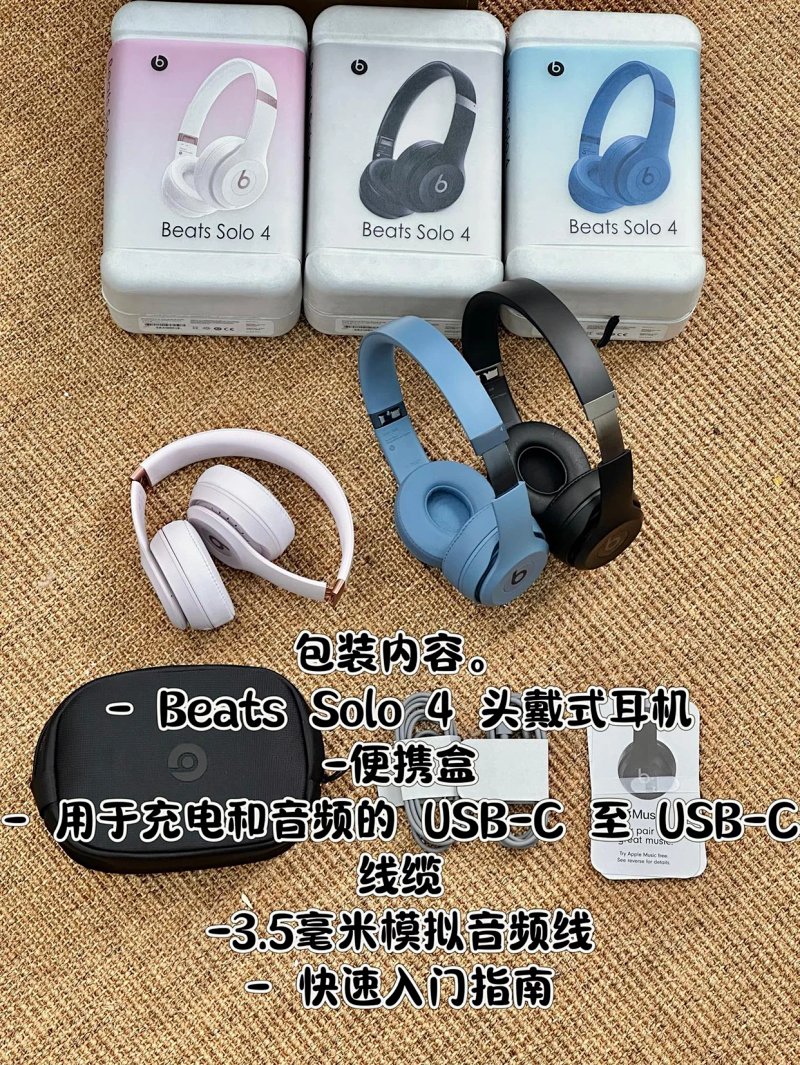 Beats Solo 4 Usb-C Usb-C 3.5