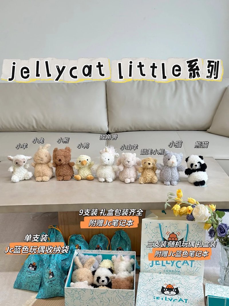 Jellycat Little