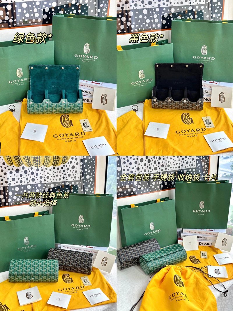 Govard Goyard
