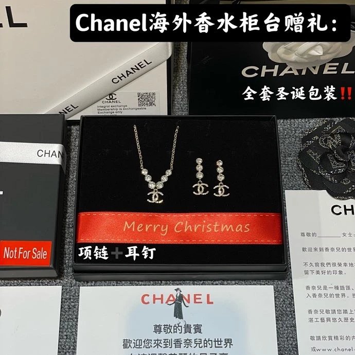 Vip Chanel Vip