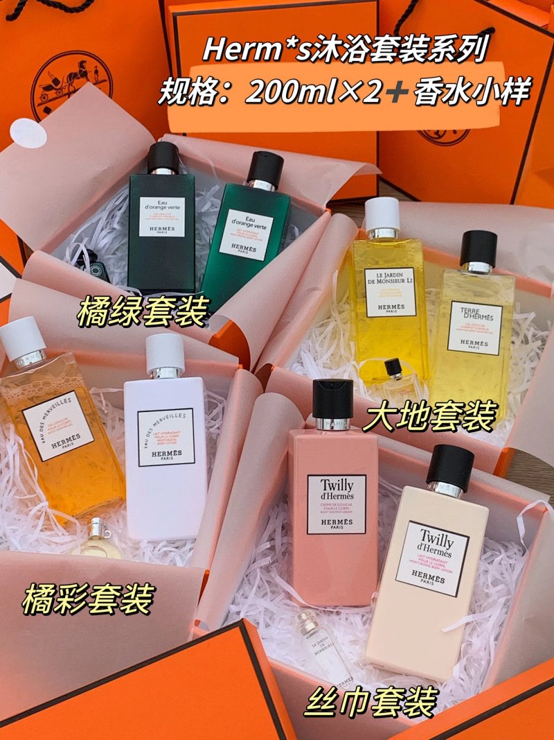 Hermès set