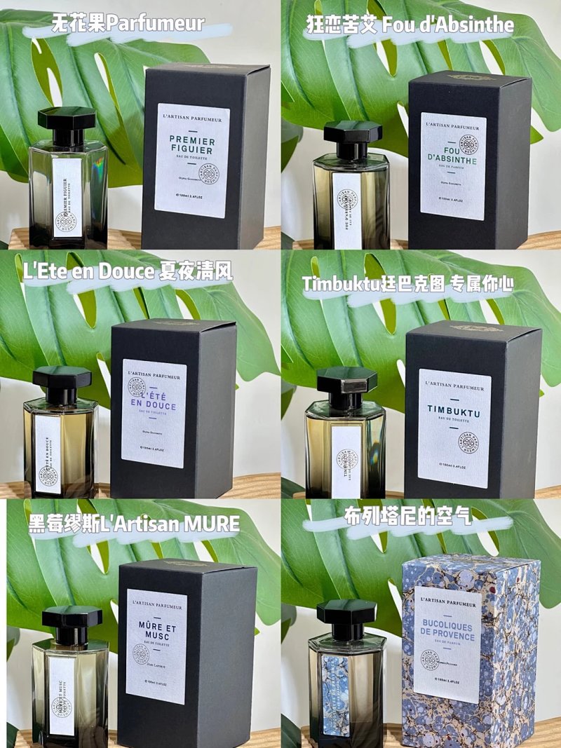 L'Artisan Parfumeur