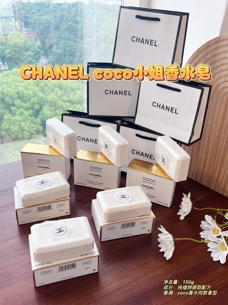 Chanel Coco Chanel Coco Chanel