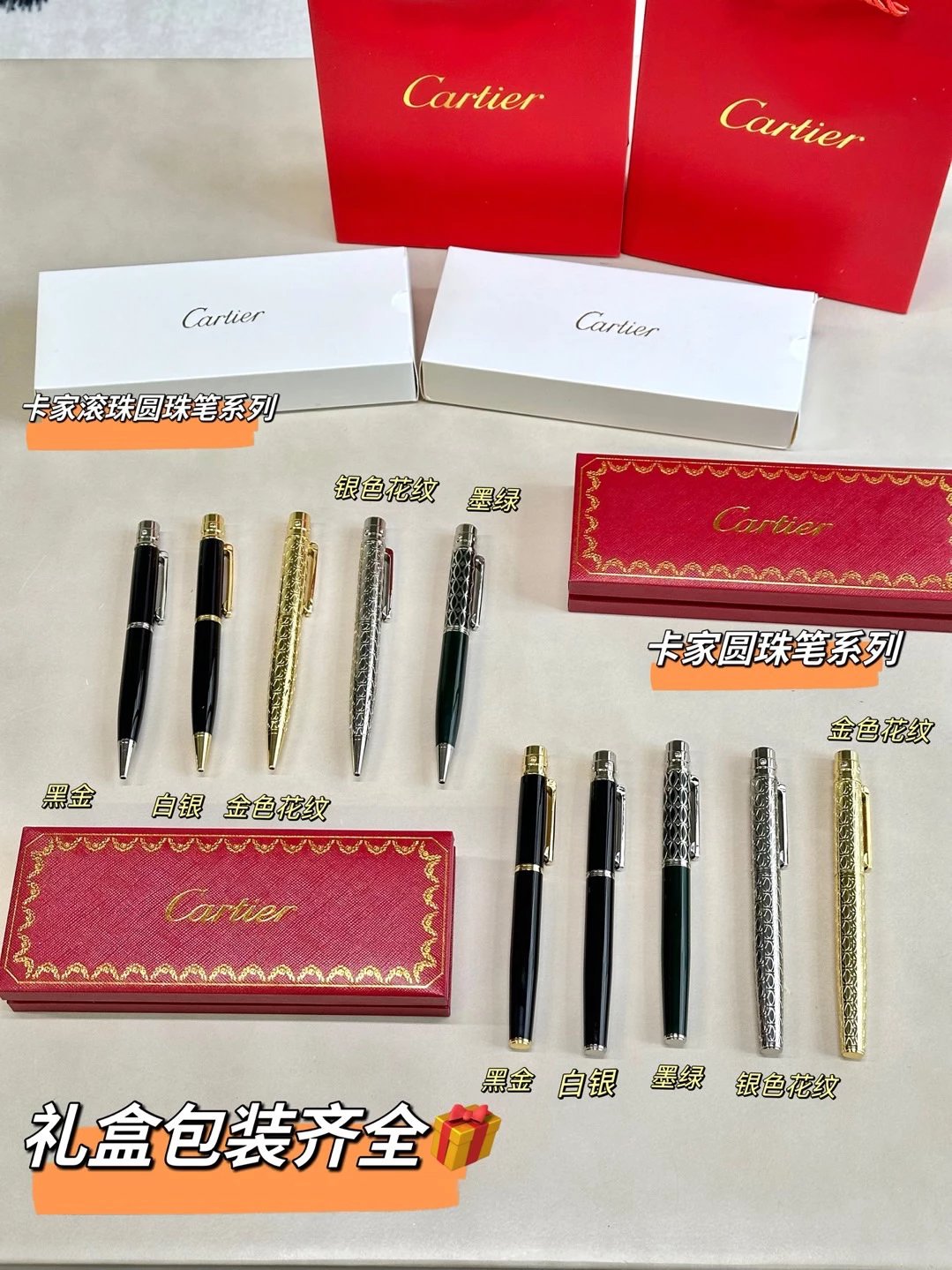 Cartier Cartier ballpoint pen Do not miss! From the original factory Gift box packaging a full range! Cartier, the main brand of the Richemont Group.