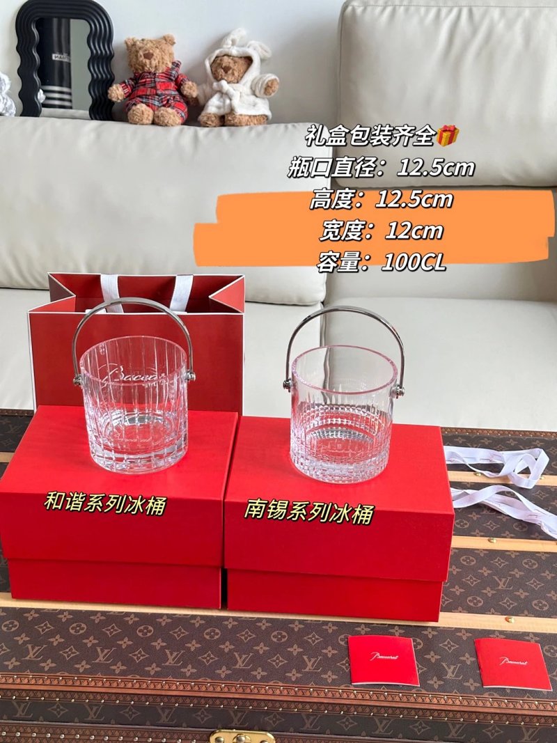 Baccarat Harmonie