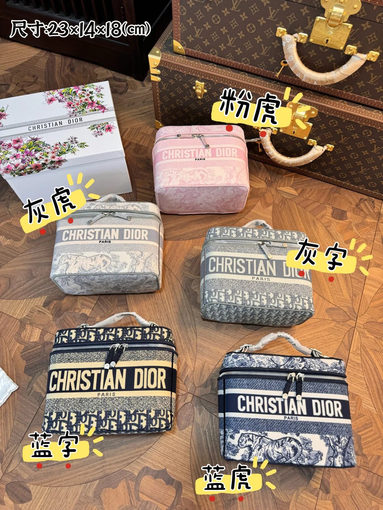 Dior Obliaue