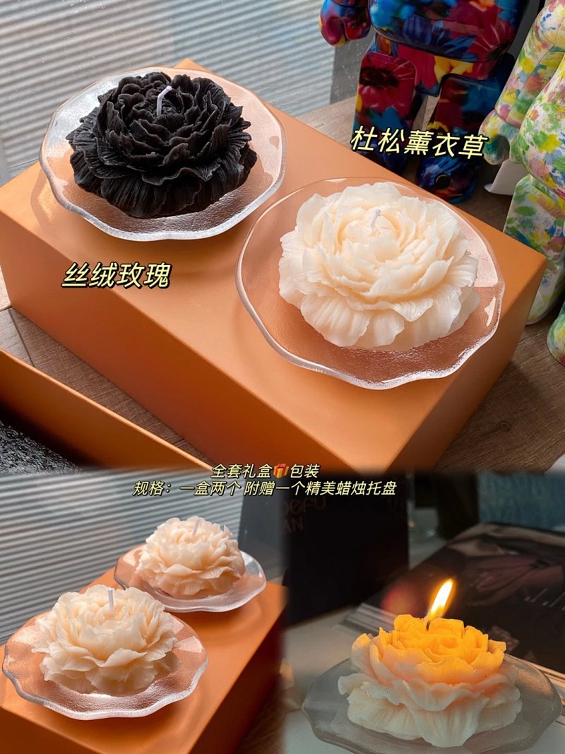 Set from Celebrity