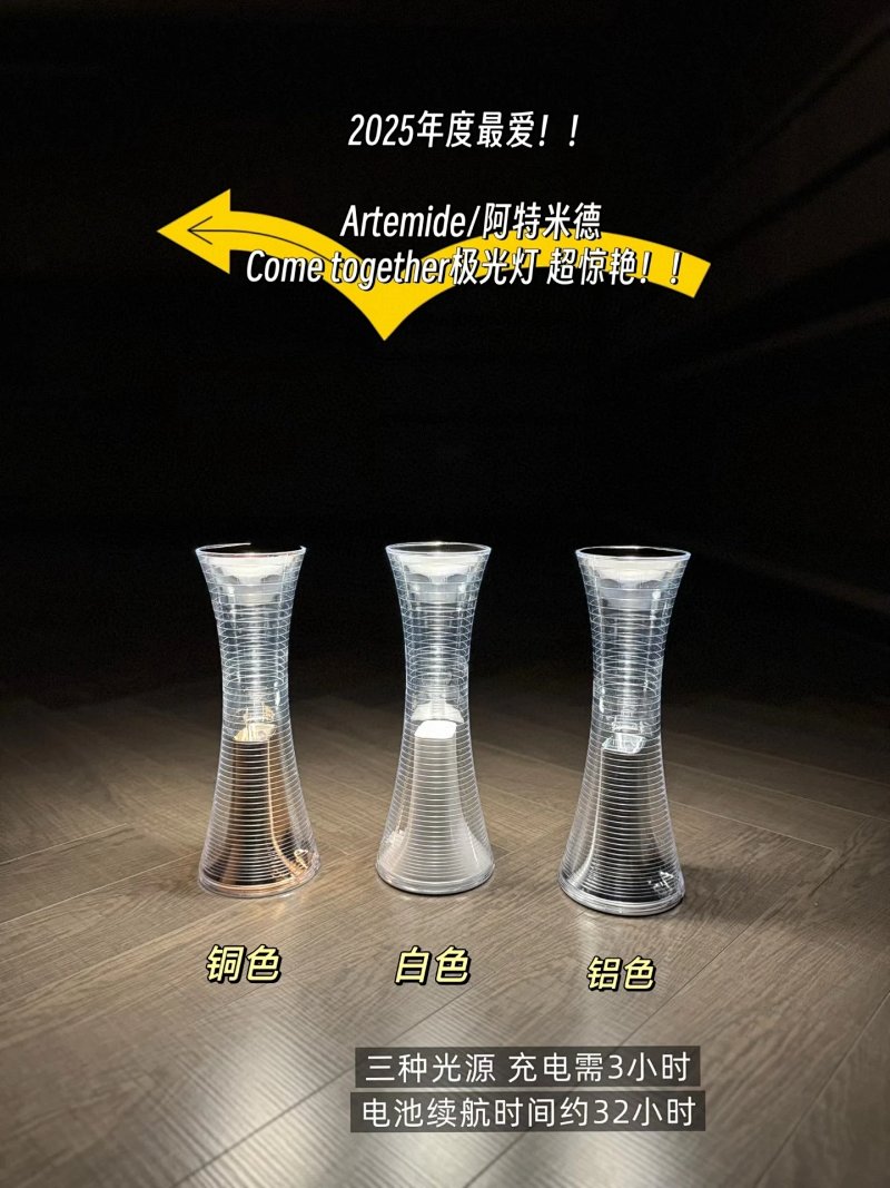 Artemide Come Together