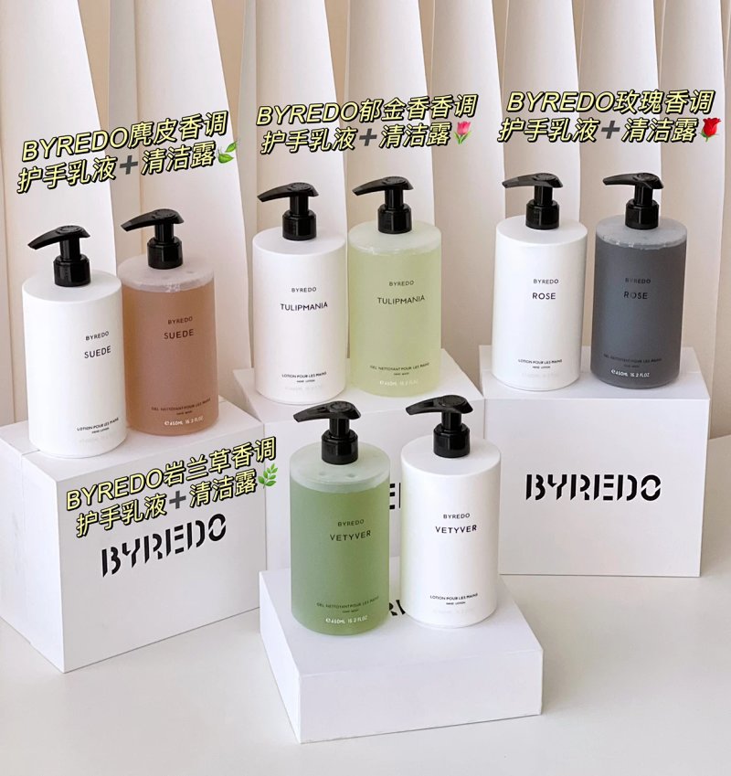 Byred O 450ML+ 4