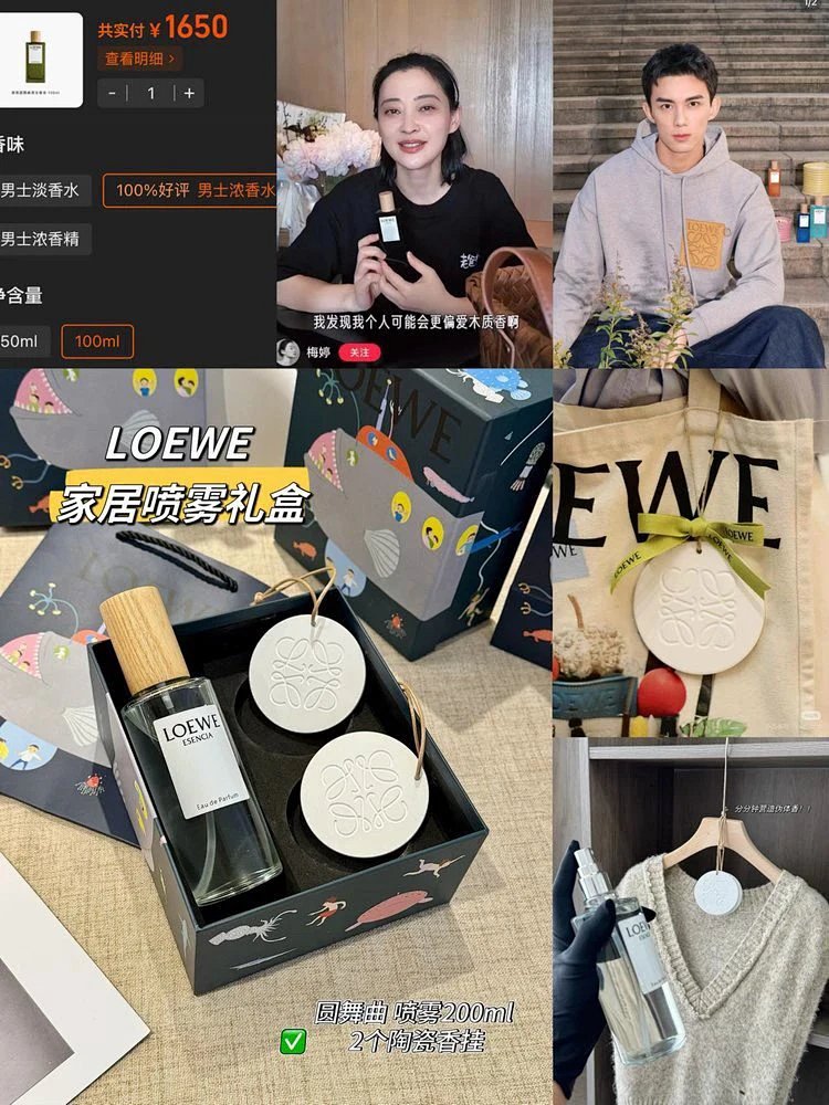 Loewe set