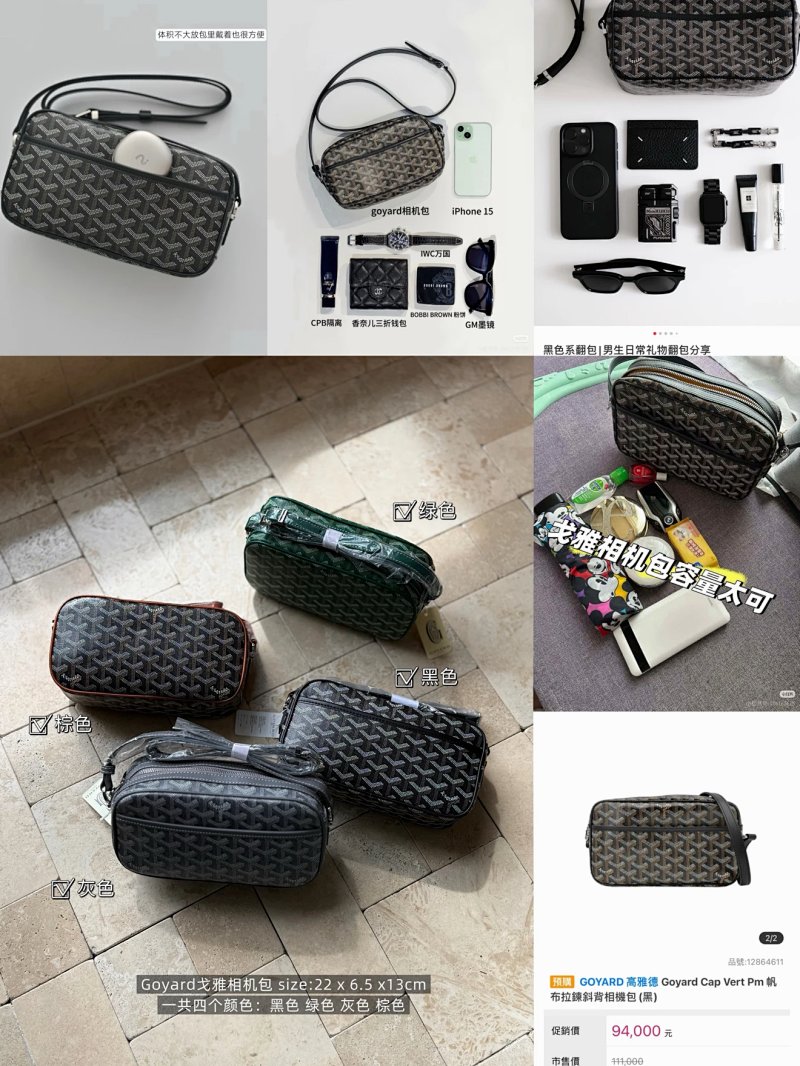 Goyard Hold