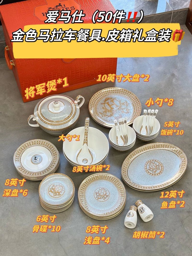 Hermès set