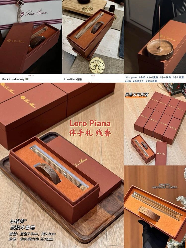 Loro Piana