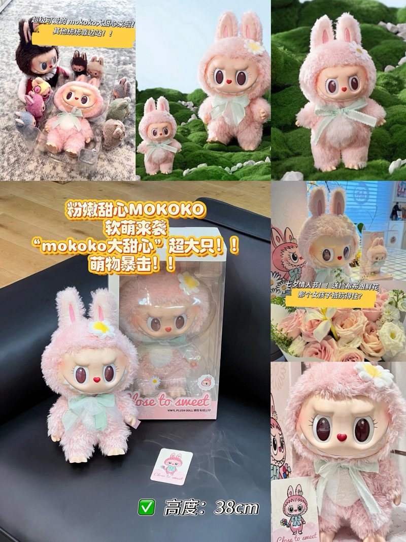 Mokoko Mnokoko