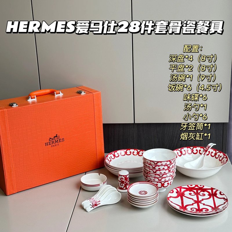 Hermès Hermes 28 Andalusia