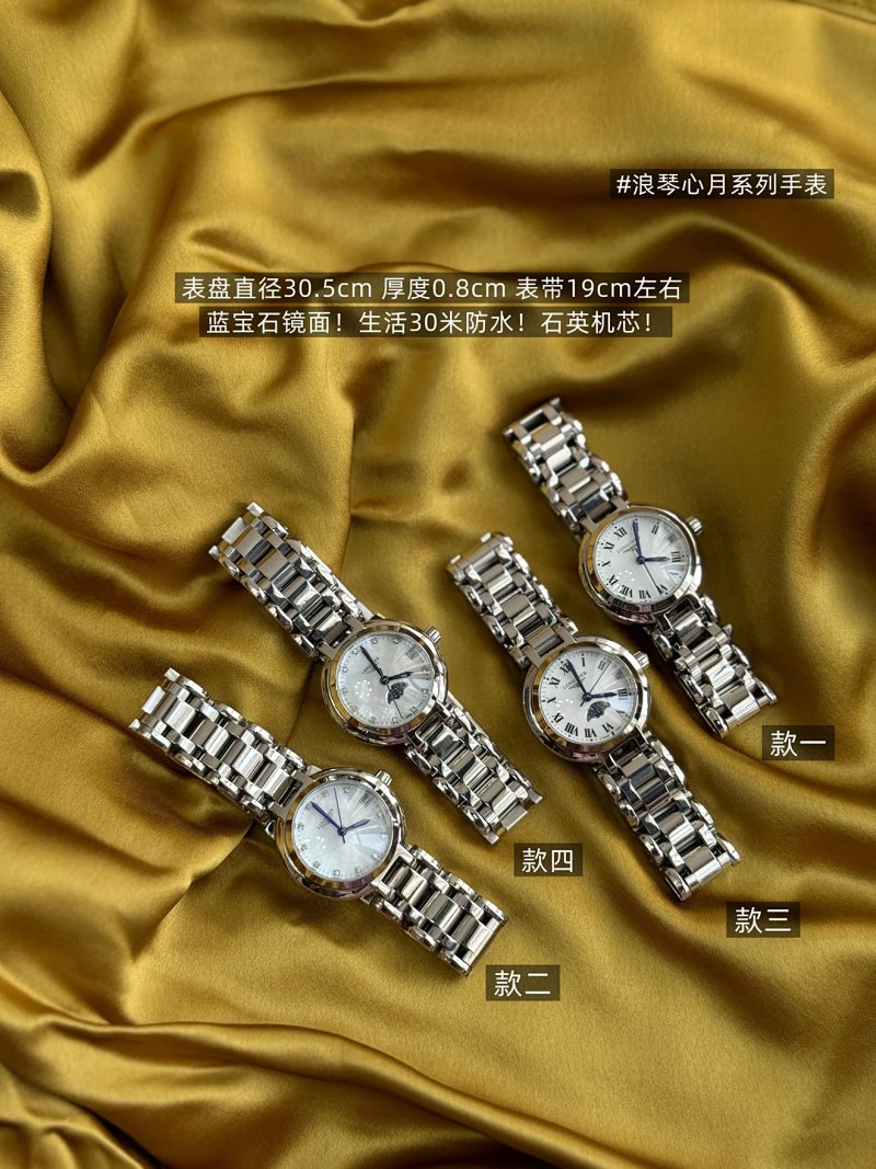 Longines watch