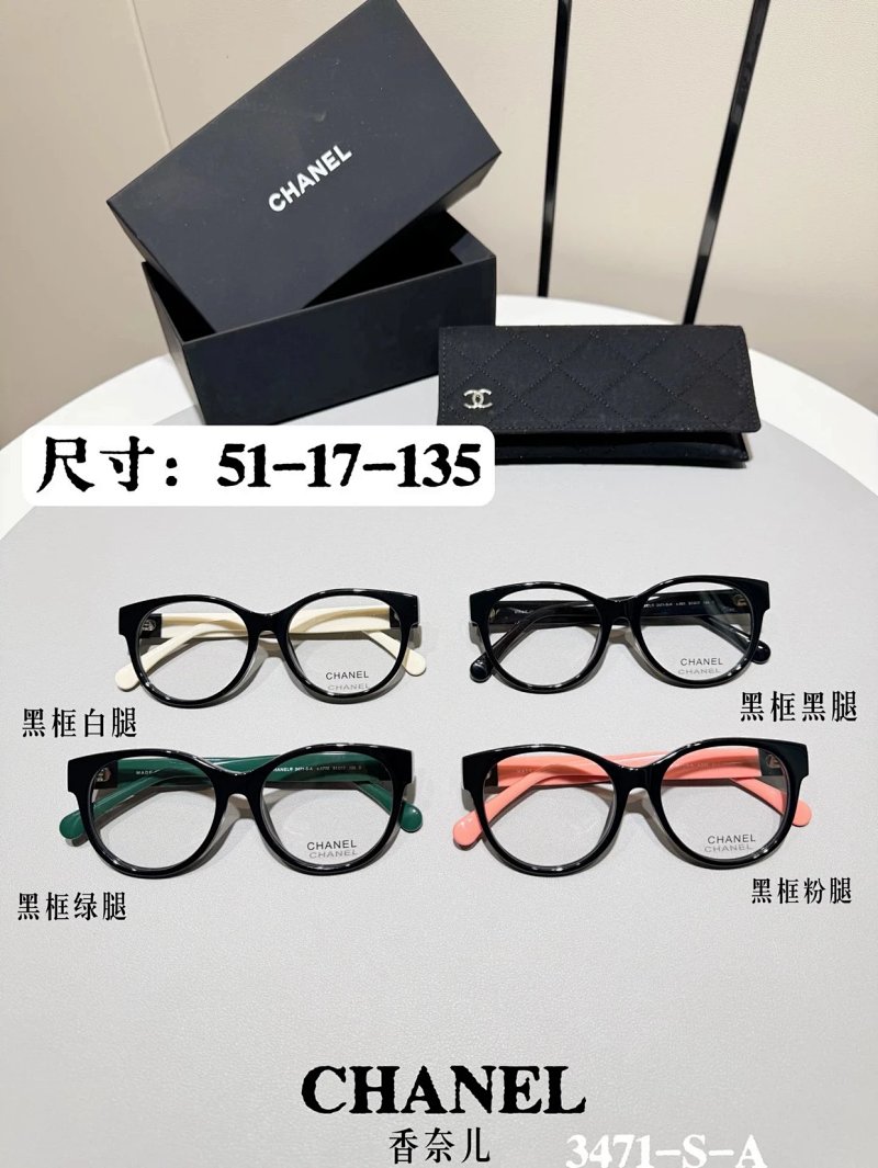 Chanel glasses