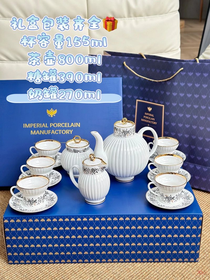 Set from Celebrity
