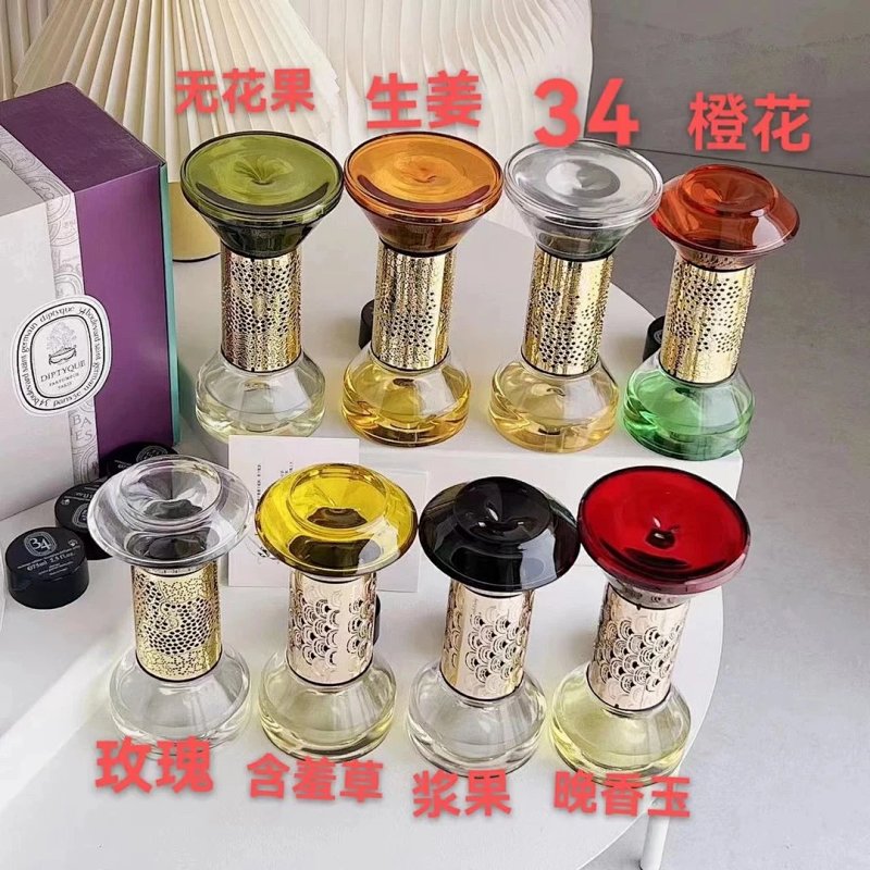 Diptyque 2.0 75ml 8