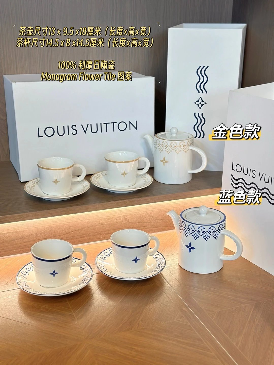Louis Vuitton Monogram Flower Tile 1 2
