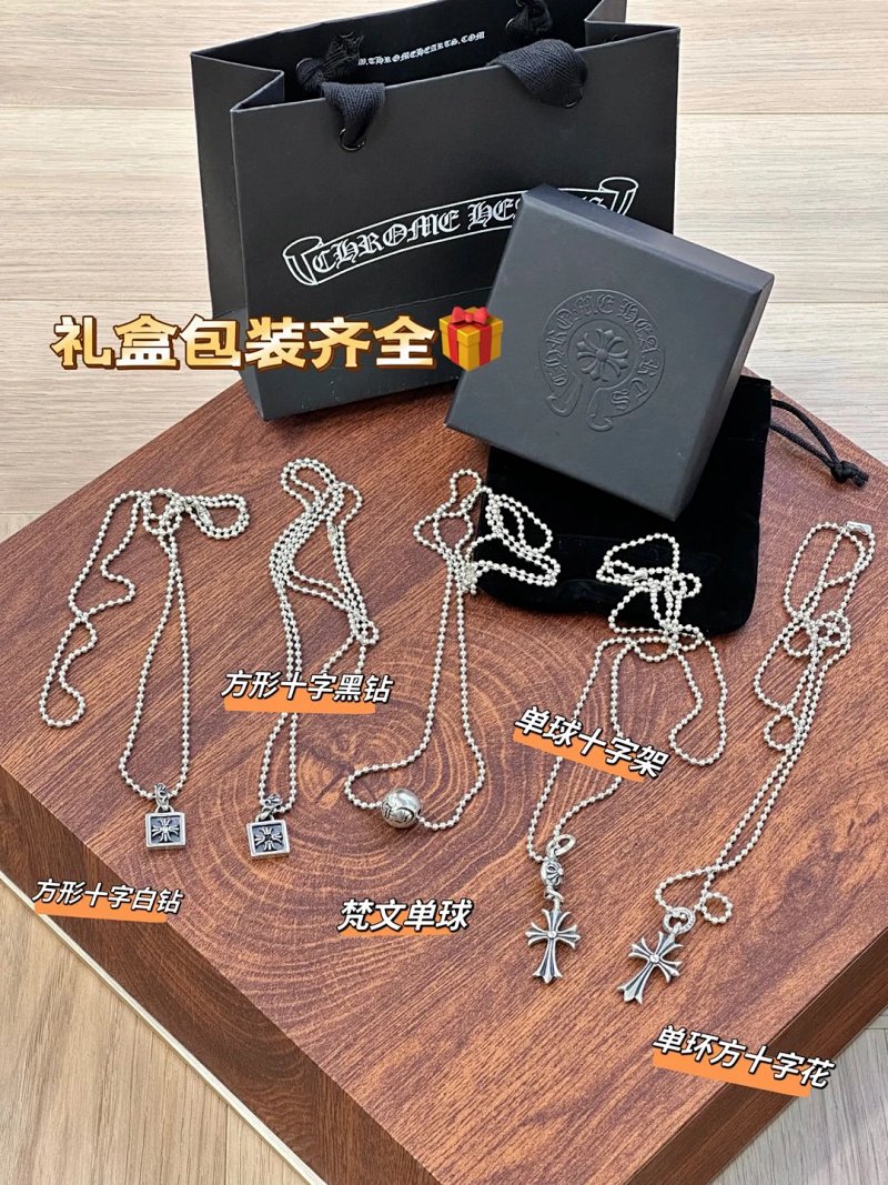 Chrome Hearts