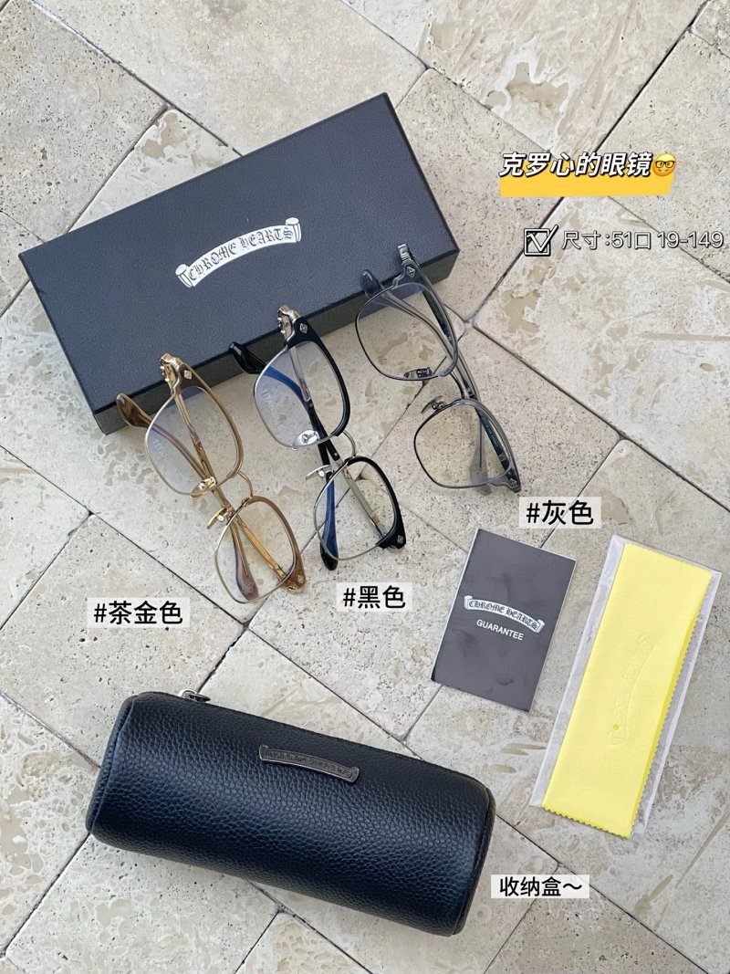 Chrome Hearts glasses