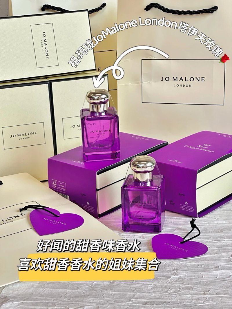 Jo Malone