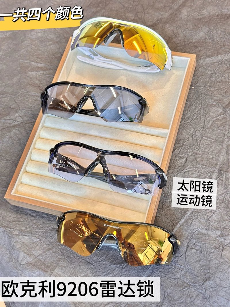 Glasses from Celebrity