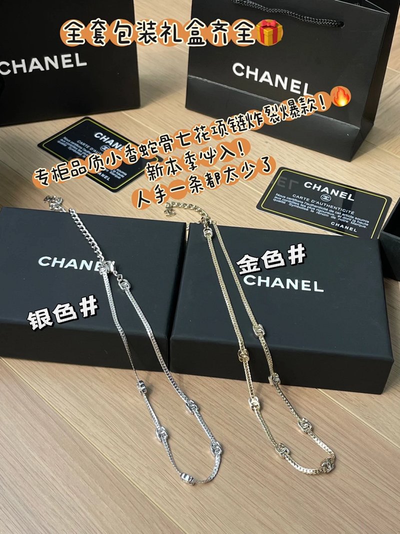 Chanel necklace