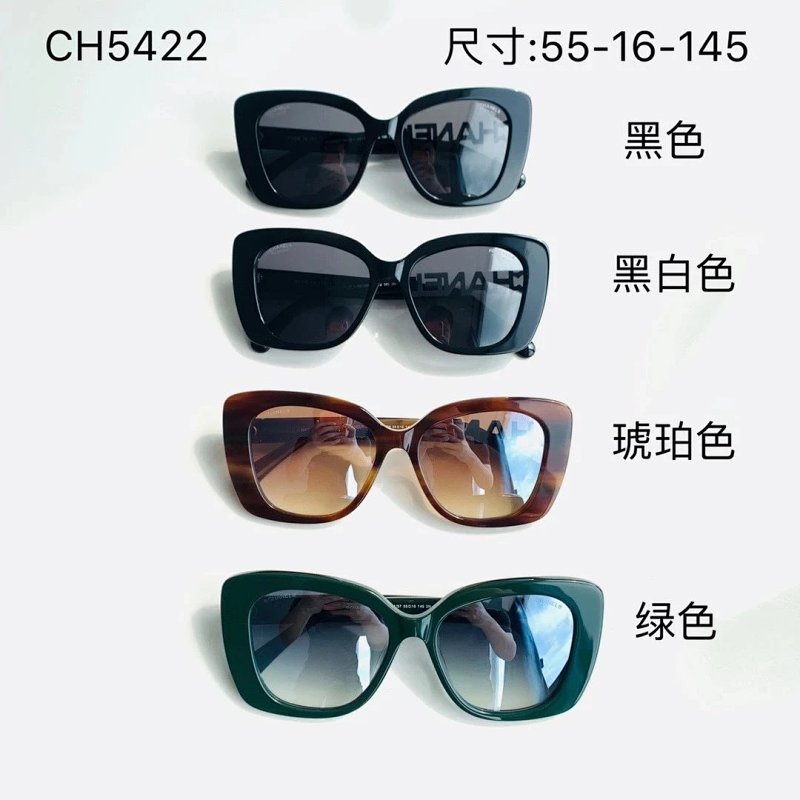 Chanel glasses
