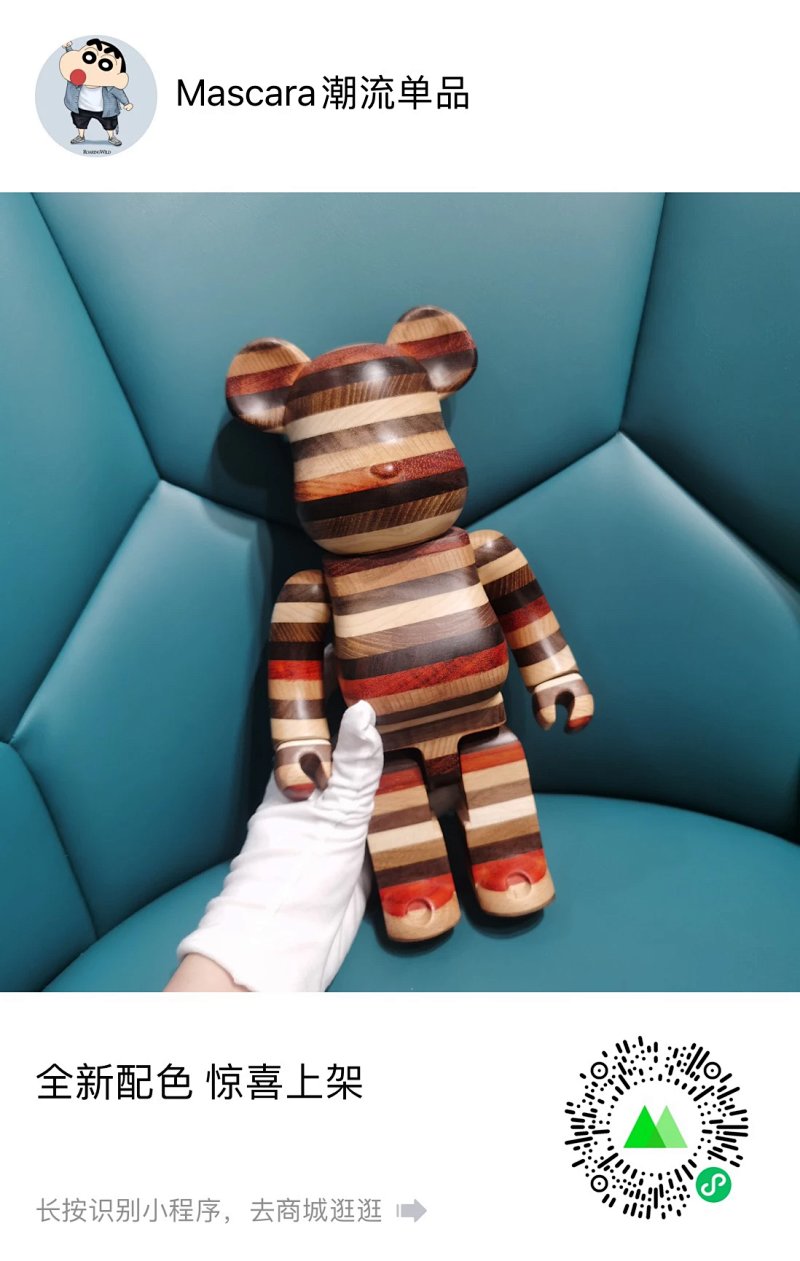 Medicom Toy XKarimoku 400 BE Rbrick 28cm