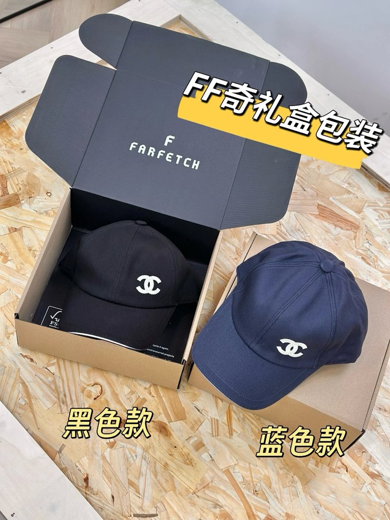 Chanel 25ss