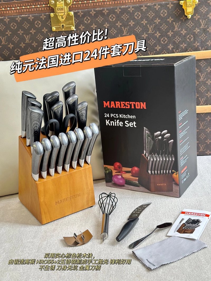 Mareston 24 HRC55+ 2